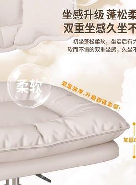 靠降背电UYD脑椅子家用生女卧室梳妆化妆椅宿舍台学生书桌学习升