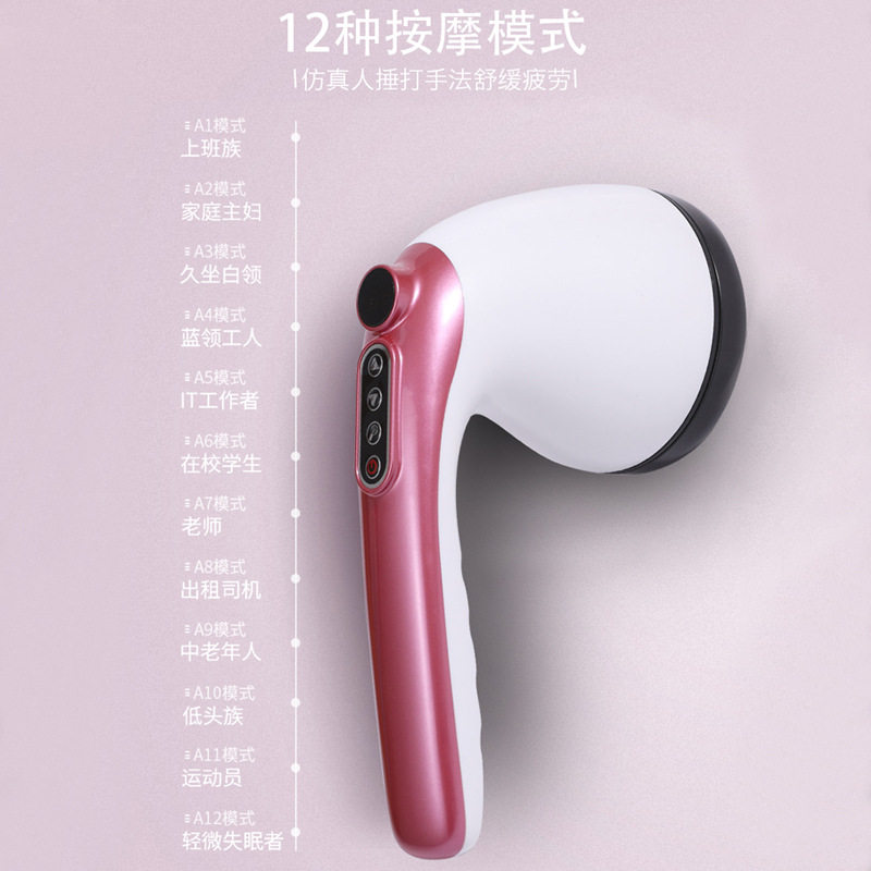 无线长续航敲打颈腰肩部手持式充电按摩仪推脂机按摩器高频美体仪