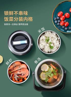 保上温饭盒时族24小超长带饭NHS提桶不锈钢班学生多层大容量汤壶