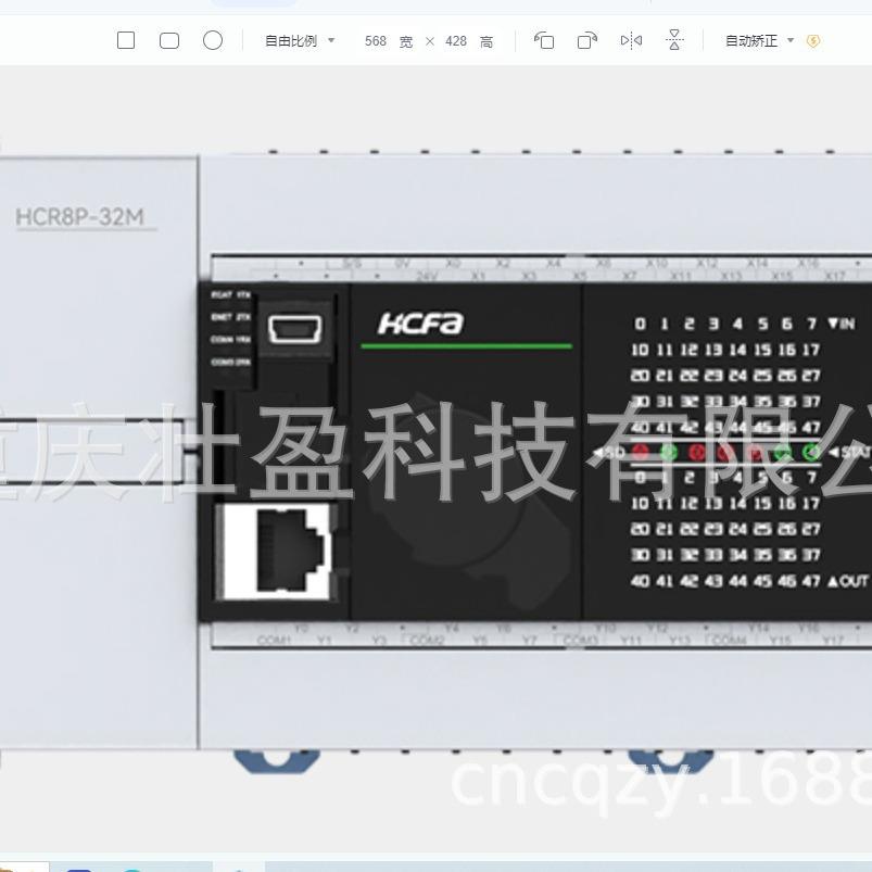 HCR8P-64LUZMT-A禾川PLCHCR8P-80T-A（A)控制器HCR8P-1H2M-8MTA
