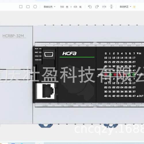 HCR8P-64LUZMT-A禾川PLCHCR8P-80T-A（A)控制器HCR8P-1H2M-8MTA