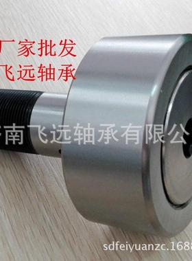 2滚轮滚针轴承RN*UT2052052153*24*25NUTD2052满滚子支撑滚轮轴承