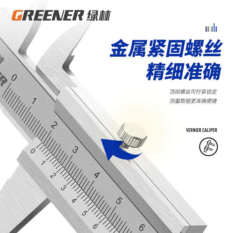 游标卡尺工0业级不锈钢你数显表0迷3-357100游标卡尺盒子0MM迷你