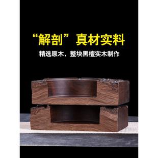 1979檀实木烟灰缸流大号带盖烟灰缸意个性潮中式创黑复古客厅家用