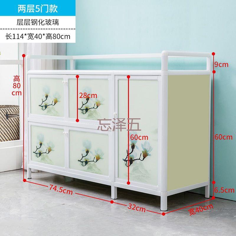 PCGS碗简柜家柜用铝合金橱柜易厨客灶台柜厅TFP阳台柜子储物柜厨