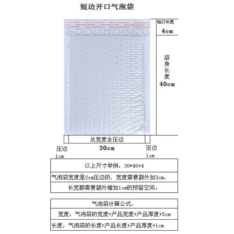 哑光膜气泡袋10克袋XPI加厚快递打包泡沫0防摔泡膜防水信封自气粘