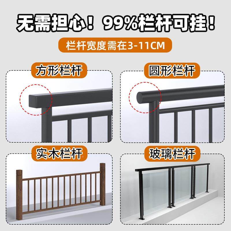 花阳台栏杆花架悬挂式盆架室内RJY窗户花置架物架窗台花挂架子多