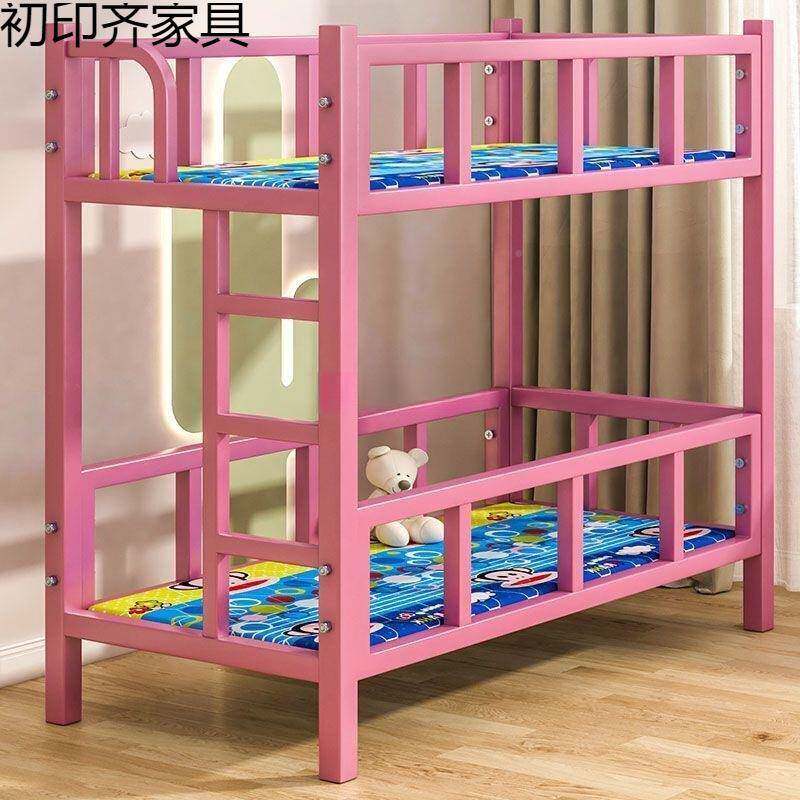 小学生床托班下床上幼儿园辅导管午睡PGG双层儿童午托上下铺铁两
