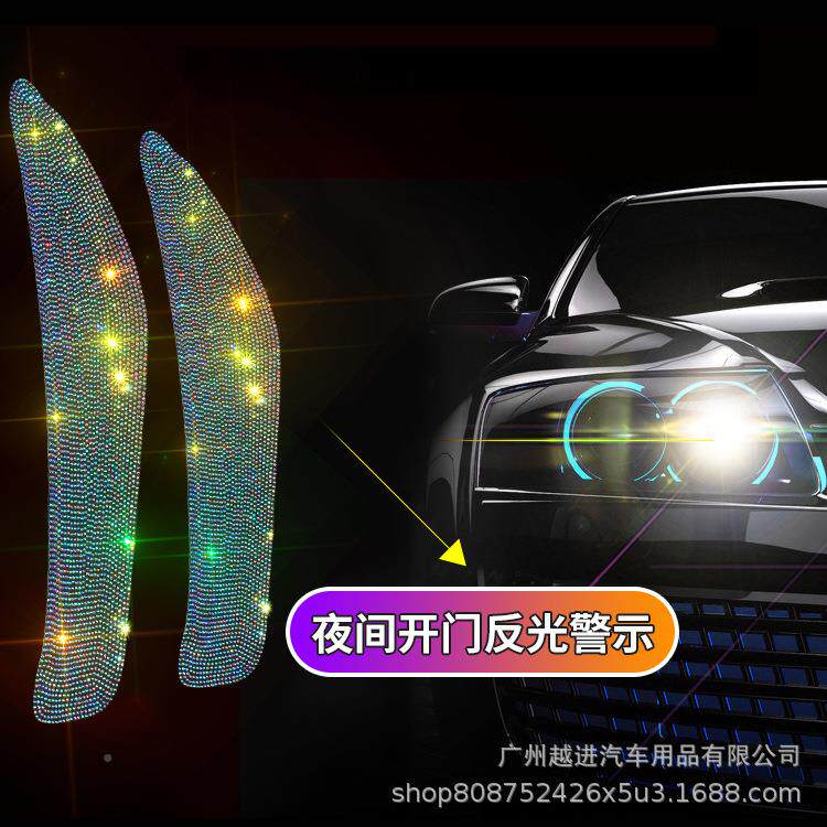 跨境防闪爆镶钻车门防贴钻通用款车用饰品多种无品牌/颜踢色汽车