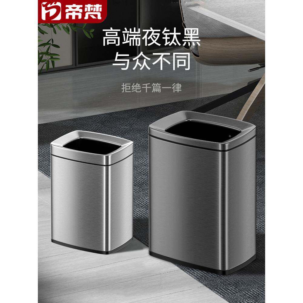 A无品牌/L20L63/0不锈钢L垃圾桶家用客厅轻奢无盖长方形厨房擦手