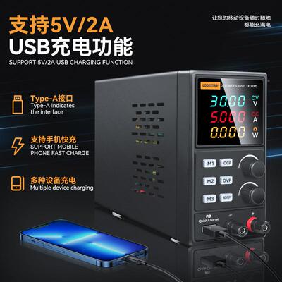 L压ODESAR乐LKS3005达可LKS/LKD系列直流稳电T源高精度维修开关调