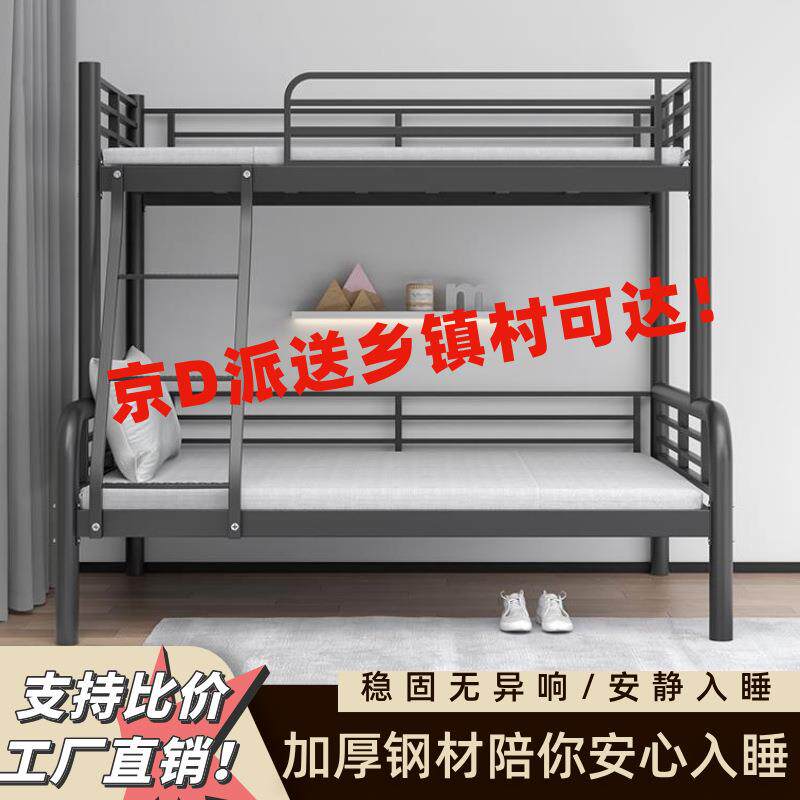 铁艺上床下子母人双层床儿床童学生宿舍高低成人双铁架床不无品牌