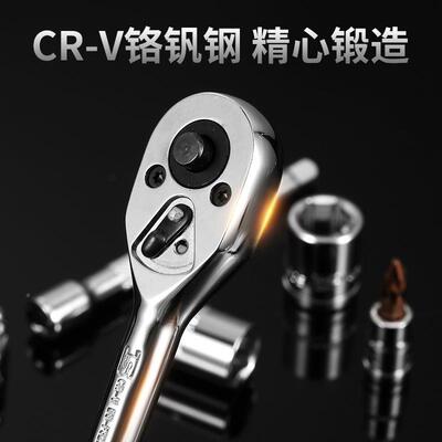 波小斯修车筒组JPD合套棘轮套扳手汽修工具套装快速扳手装大中飞