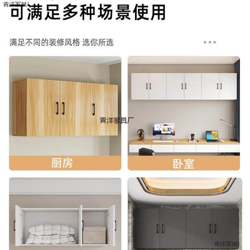 厨房吊柜阳柜台墙上置收物柜子顶卧室衣柜无品牌/卫生间挂柜纳定