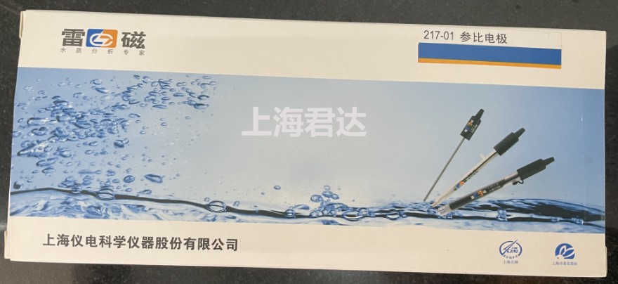 参比电极、氯离子电极