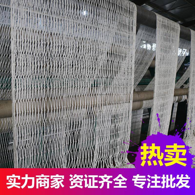 集装箱平网楼梯阳台源全头厂家可拦安防护建筑网网现货