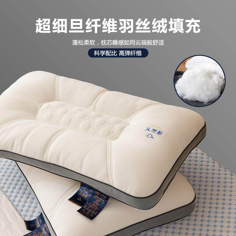 护肩颈枕】助睡枕眠泰国天然乳胶芯枕【头单人枕护颈枕记+Vshu忆