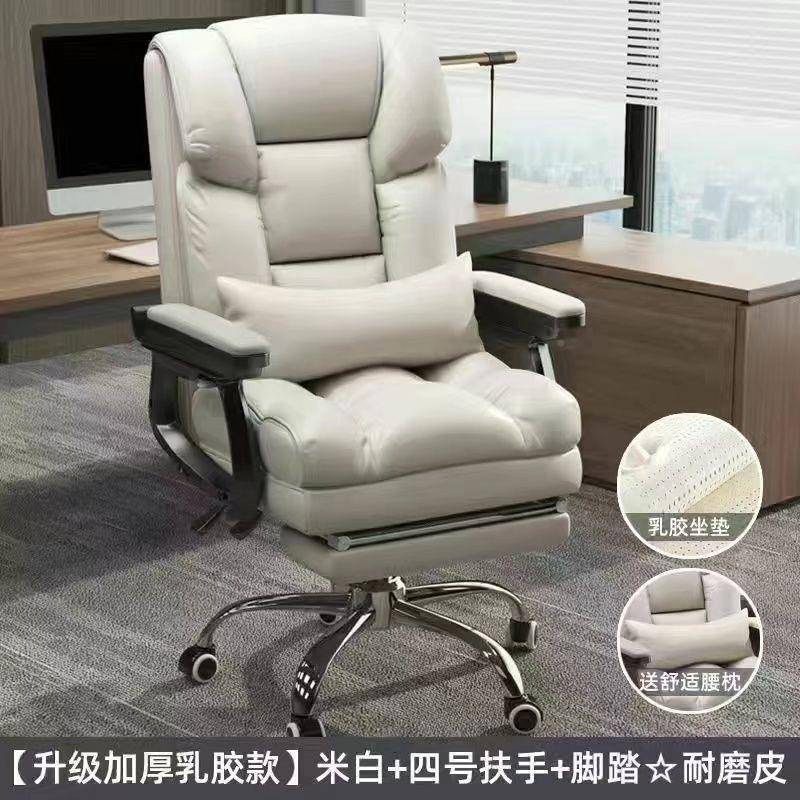 电脑皮椅老商务无品牌/办公椅靠子家用背舒适久坐懒人板座沙发休