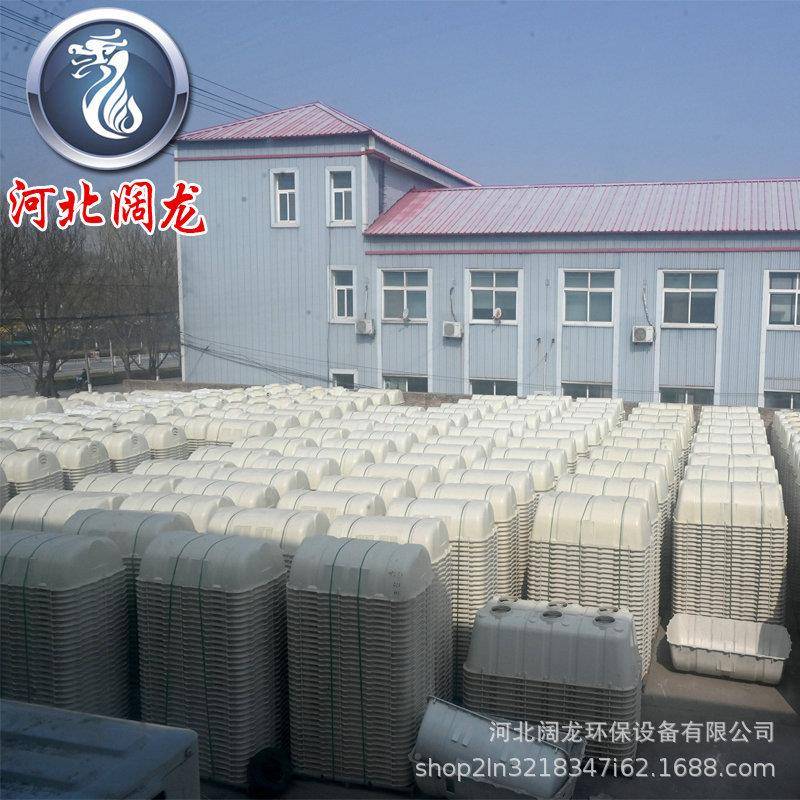 美化村模压化粪池新农专用化粪池水JBJ净村化槽乡地埋污玻璃钢化