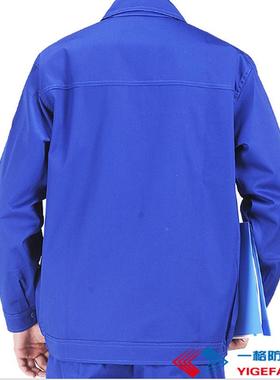 静防电6015作服防静电春秋套装化工车间劳劳保服工工作LA安国标