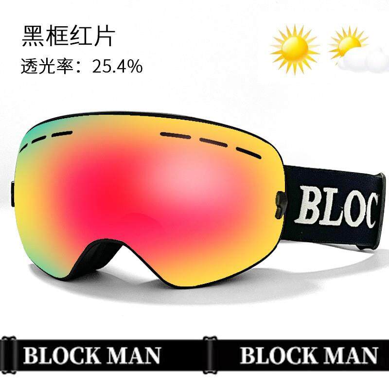 可滑换片日夜两用双层防雾登人滑雪眼镜山品牌/近视防风镜男女成