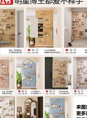 玄关洞洞板实木物架墙TMN装饰上隔置板木质展示架型收造纳架