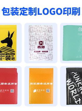 加防震白色气复泡袋快泡递打包双层厚泡泡袋信封80克合珠光膜YSJ