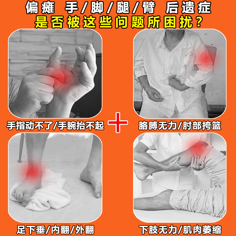 手部手指训练器材中风偏瘫臂胳膊腿脚肌肉脑功能梗康恢复电动理疗