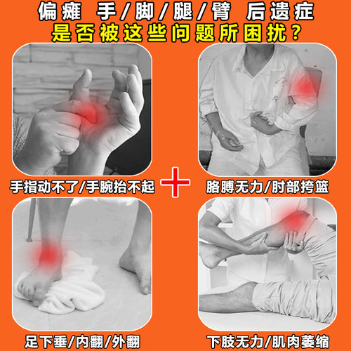 手部手指训练器材中风偏瘫臂胳膊腿脚肌肉脑功能梗康恢复电动理疗