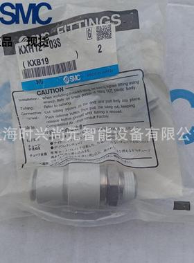 速旋转接头796高XH0K6，-01S假一罚十现货