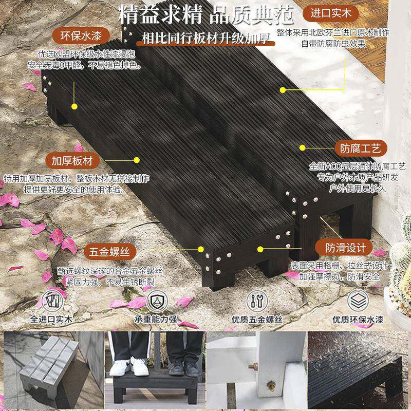 户外木FS757838台阶m室实外门口浴室踏步木阶梯厨踏房木质脚板垫