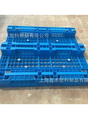 家1【厂】上海KSI塑料托盘121网格字栈板货架川字叉川车托盘蓝色