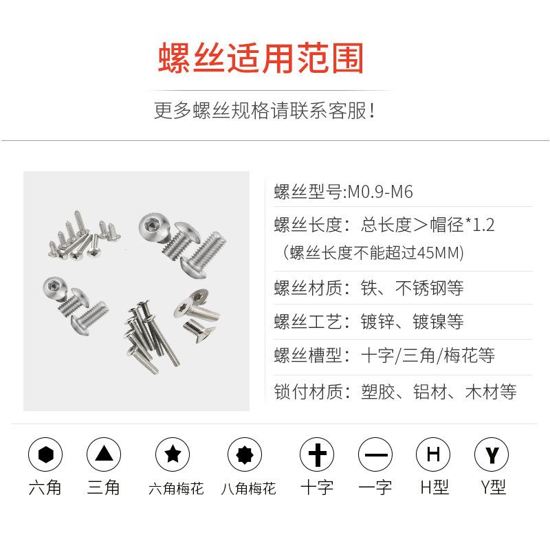 全自动三轴螺丝键机汽车部件玩精准锁零螺丝桌面PCX具盘拧螺丝机