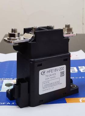 HF2E18V-20/750--HC6高压直流0继HFE18V-24电器200A750V电动汽车