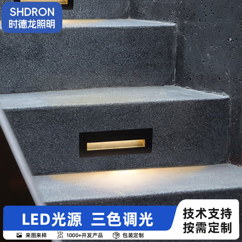 户外防水壁灯长方形玄关走廊台阶灯