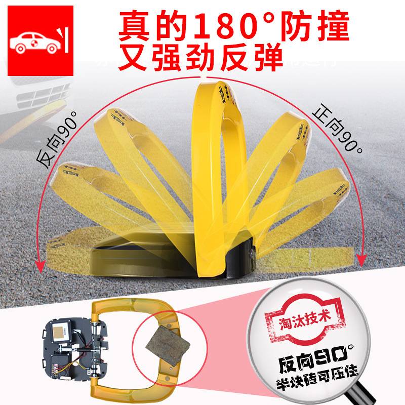车位锁地锁自动感应加厚防撞智能遥控汽车停车位地桩防占用神器