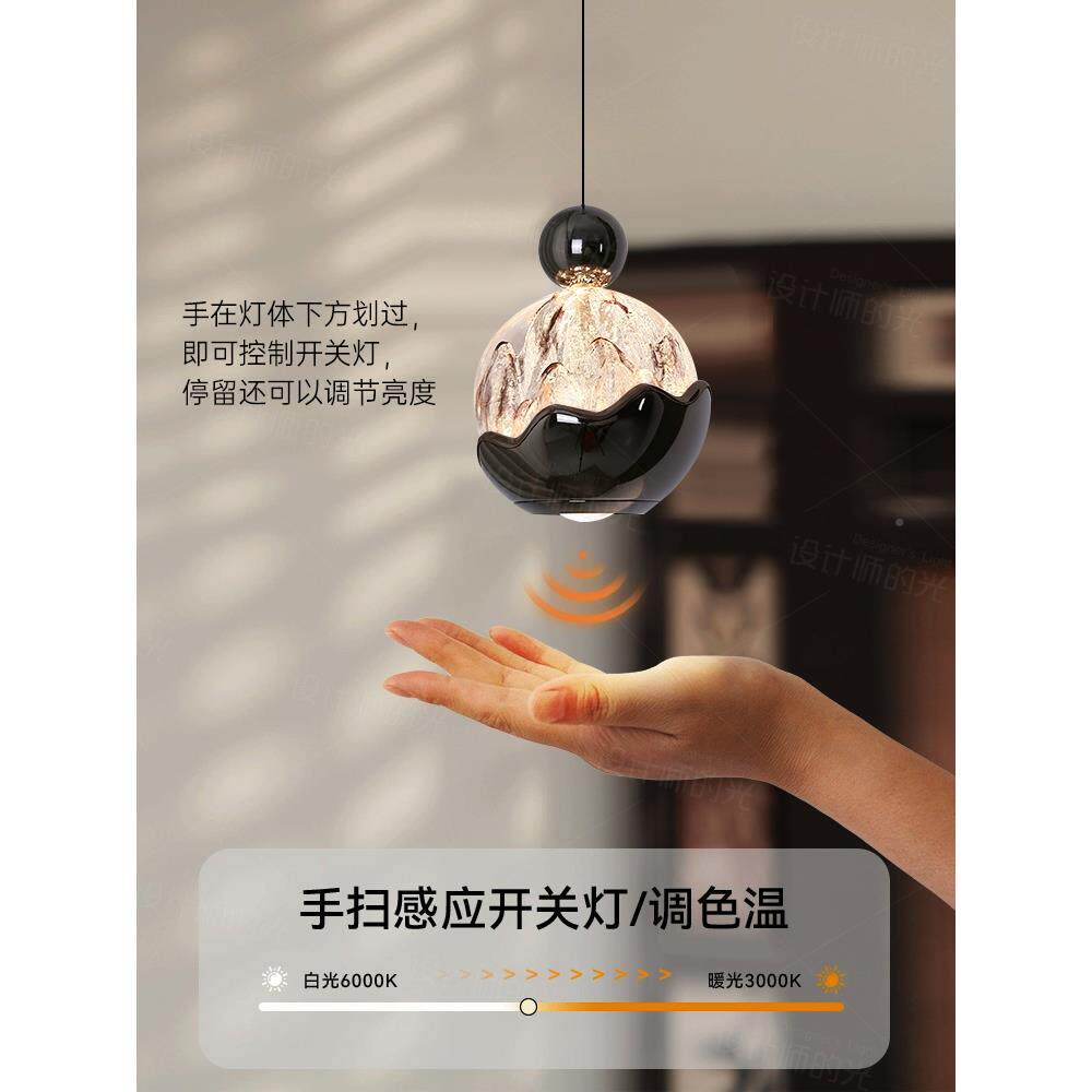 室床头小灯现线代简约轻奢创意升降触摸感应氛围吊房间卧LBH吊灯