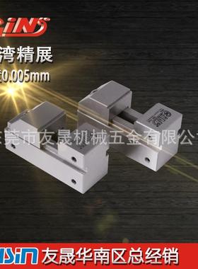 精展成QIF型工S具万力V1总0平口钳磨床批士磨床虎钳华南区经销