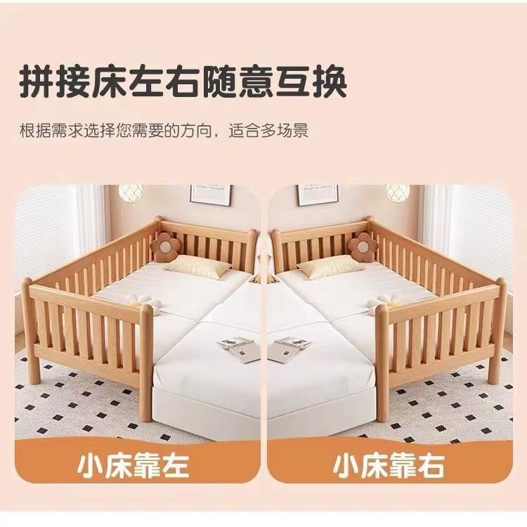 床全榉木接拼接儿童床实木护栏儿大床小孩加宽床边榉婴木CSV拼床