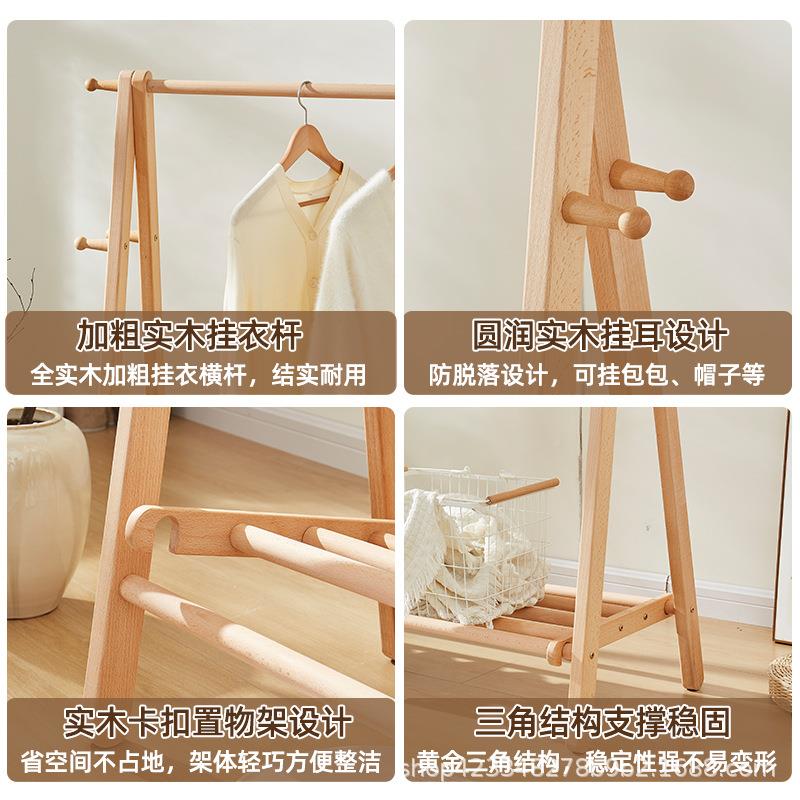 木衣架落地卧室衣简帽架室纳内榉木收缩不占地立式收衣服架实家用