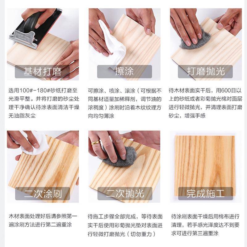 油性防腐木蜡油高漆固防刮室内家具木清器漆环保无品牌/明木透蜡
