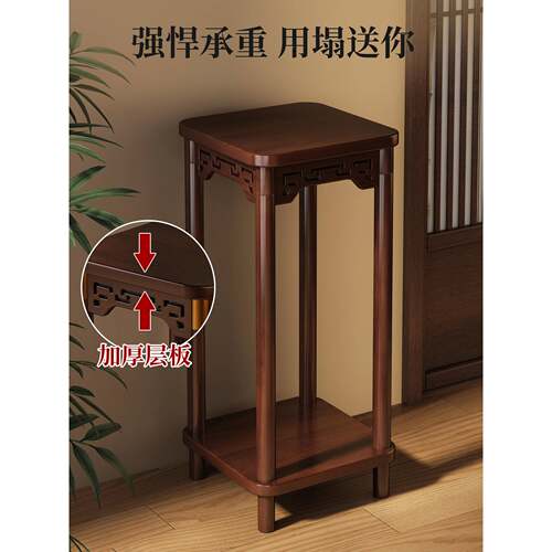 花子客厅落式多层实木花台室内氛围感布缸置地小架型无品牌/鱼植