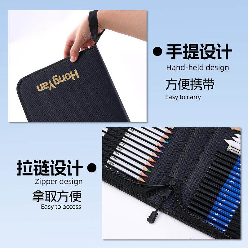 76美性术绘画油性跨境2收纳包绘画彩色笔用铅品爆款素描装套水溶