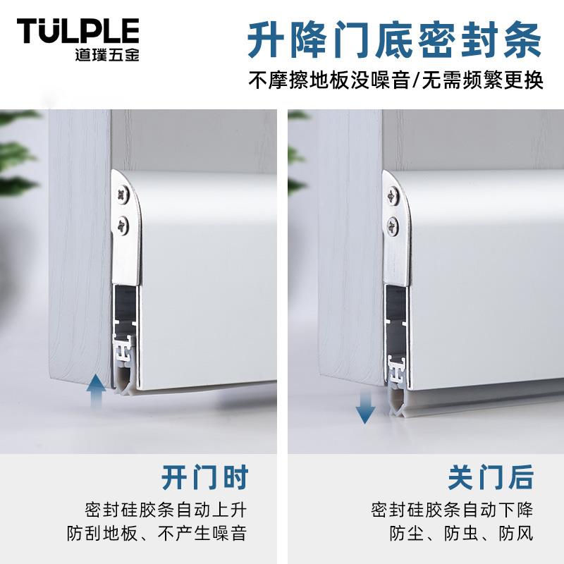 门底明装升降自密封条动隔音条水挡板门无品牌/缝门挡铝合防金门