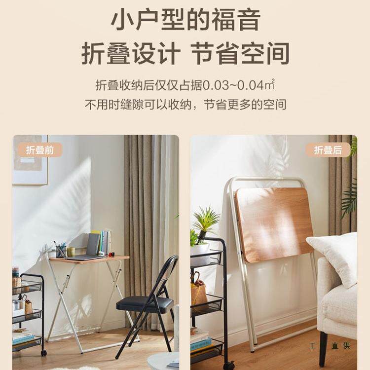 折叠床电边F98MJS87桌简易出租屋脑桌小户型用书桌家学生卧室简易