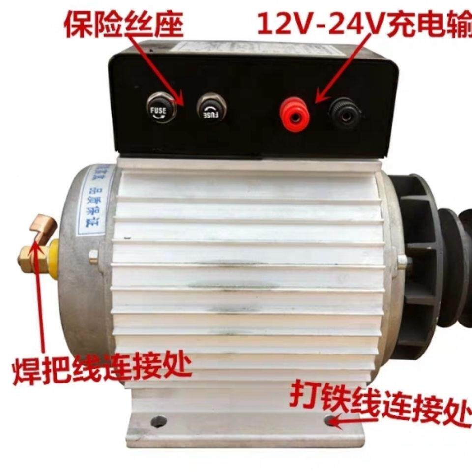 厂家直销小型无品牌/机永电焊发电两用一体三微型直流发电机磁一