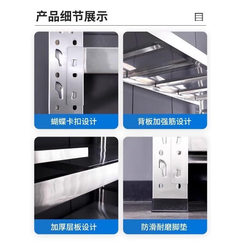 04不锈钢仓储货架层用置物厨架YZD房地多下室冷库重型可调节架商