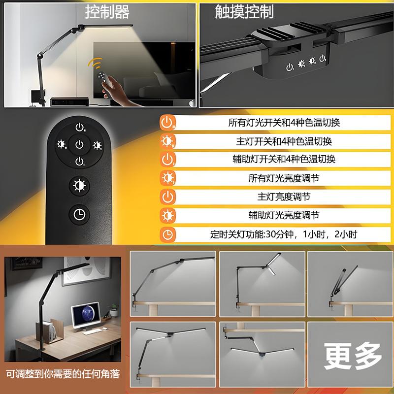 跨境led台灯桌面办公多美Z01-HY-0甲三头叠夹子灯电能脑屏幕折功