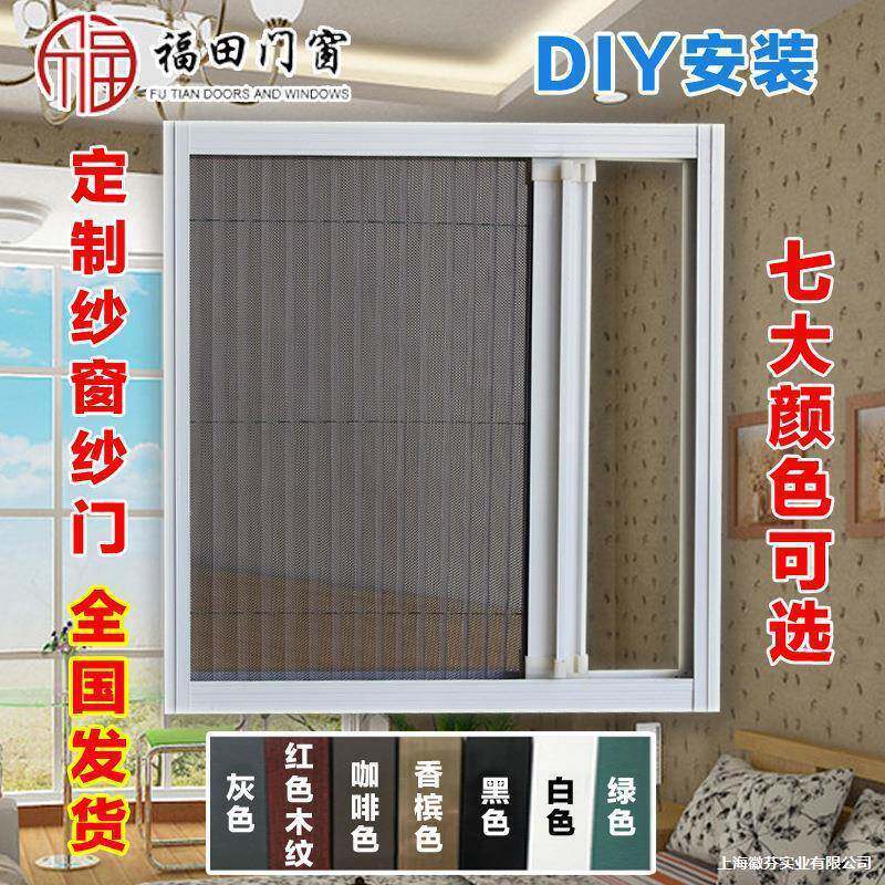 隐形折叠纱麦太保风窗防蚊纱门琴式德纱窗铝合金窗纱门推拉式纱垒