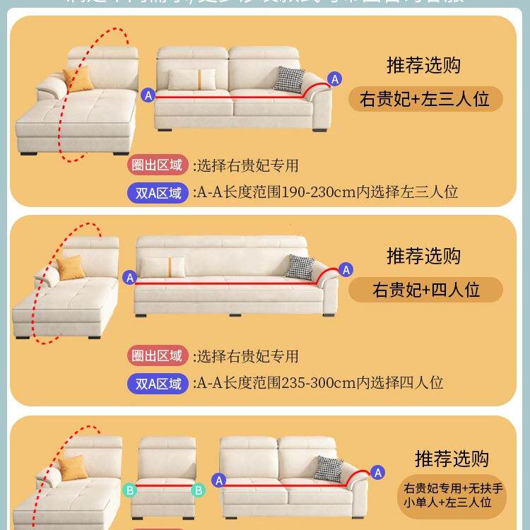 弹力沙发套套装防三位猫抓一贵妃罩保无品牌/护罩四季通用全包套